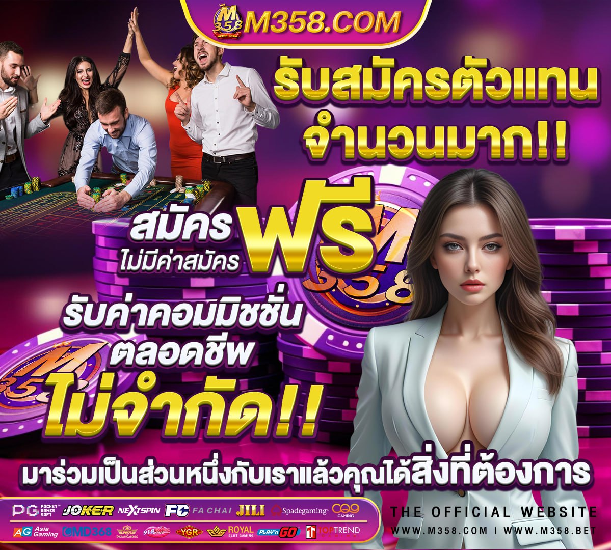 เครดิต ฟรี ถอน ได ล่าสุด